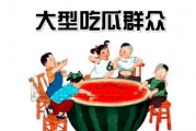 瓜瓜吃瓜娱乐版,娱乐版独家揭秘娱乐圈幕后故事
